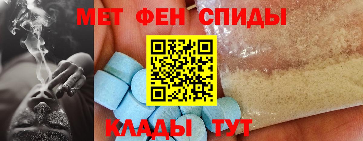 Amphetamine VHQ Семёнов