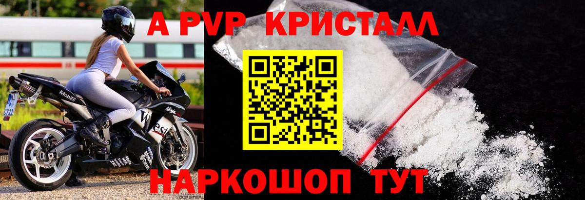 Alfa_PVP СК  Вход с VPN  Семёнов  А ПВП СК КРИС  Alpha-PVP Соль 
