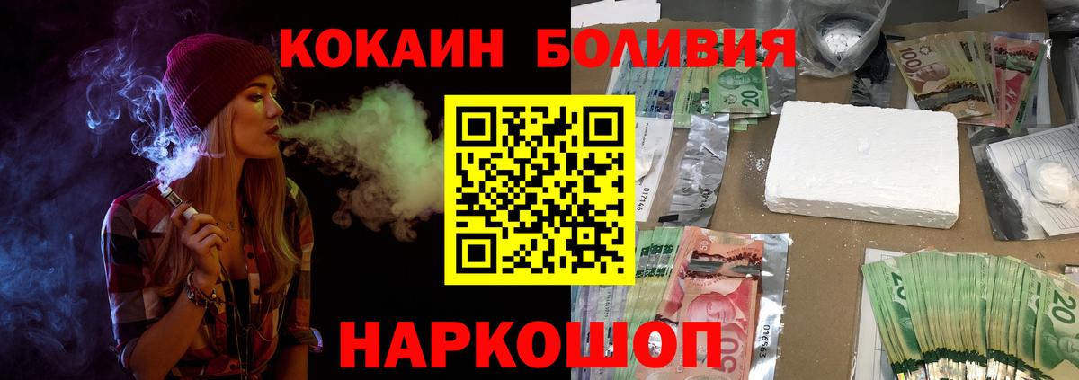 КОКАИН 98% Семёнов