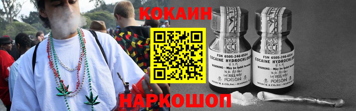 COCAIN Боливия  закладки  Семёнов  Вход с VPN 