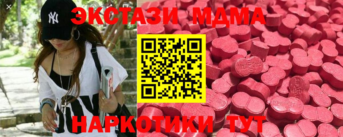 ЭКСТАЗИ mix Семёнов