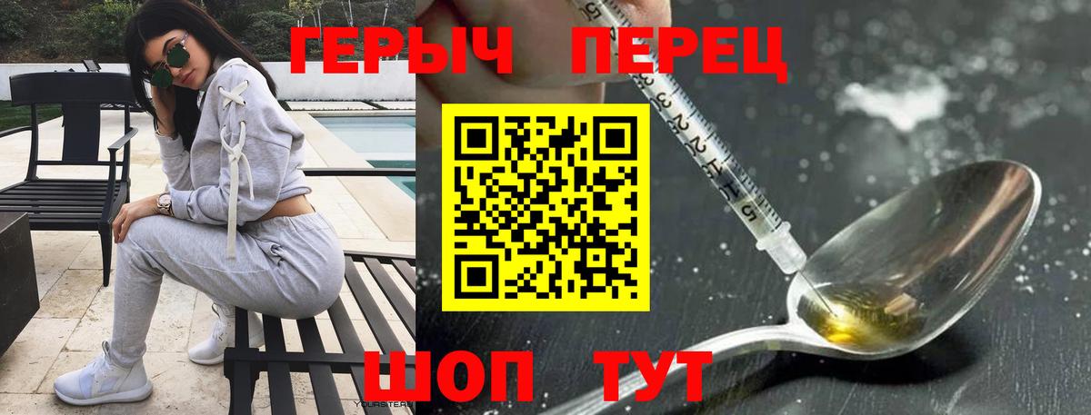 Alpha PVP Семёнов