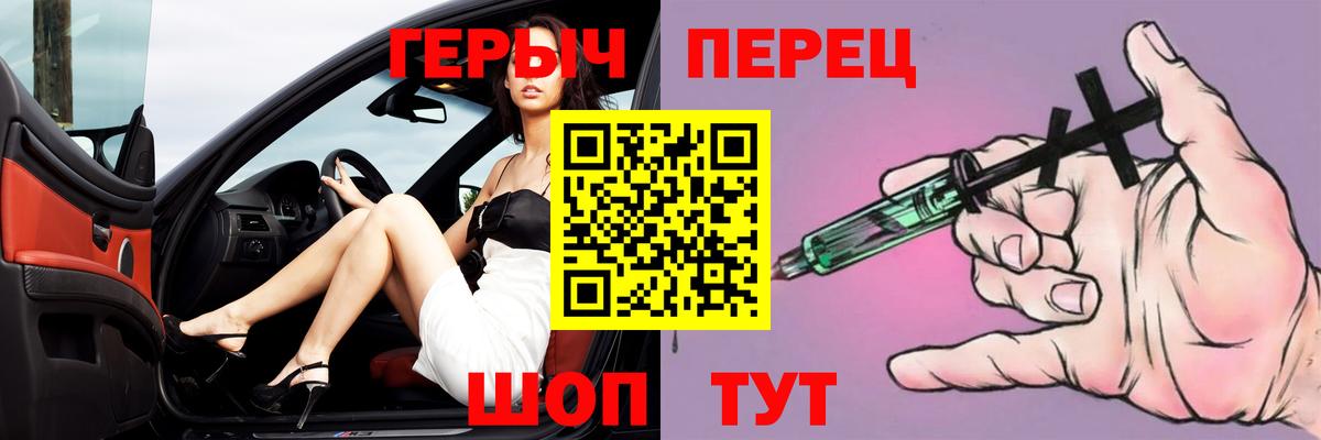 ГЕРОИН Афган  Вход с VPN  Семёнов 
