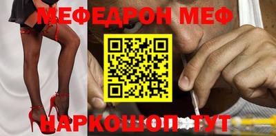 мдпв Рыбинск