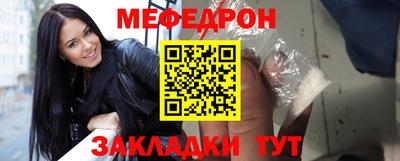 соль ск Славянск-на-Кубани