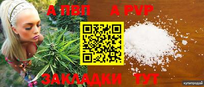jwh Рязань