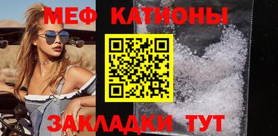 кокс Рузаевка