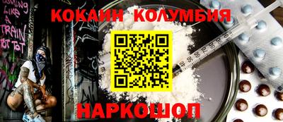 дистиллят марихуана Севастополь