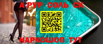 мефедрон Северобайкальск