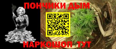 мефедрон Северобайкальск