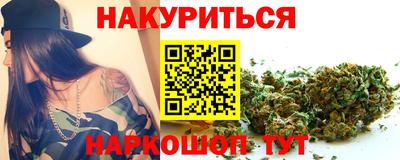 мефедрон Северобайкальск
