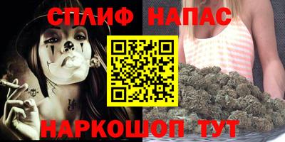 дистиллят марихуана Севастополь