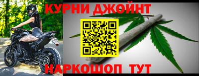 гашиш Славгород