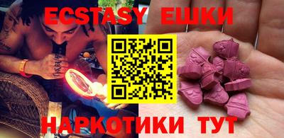 индика Сланцы