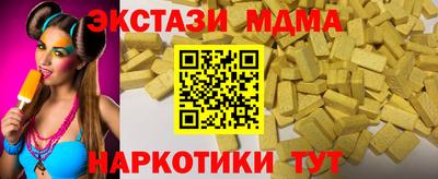 дистиллят марихуана Севастополь