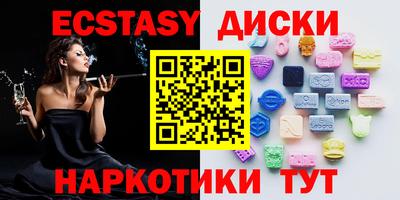 дистиллят марихуана Севастополь