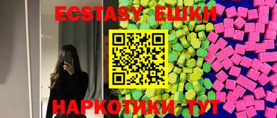 мефедрон Северобайкальск