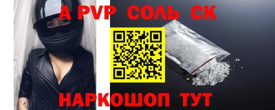 мефедрон Северобайкальск
