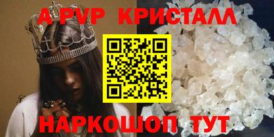дистиллят марихуана Севастополь