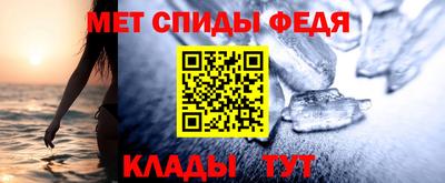мефедрон Северобайкальск