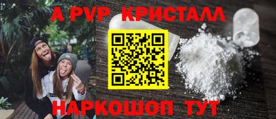 мдпв Рыбинск