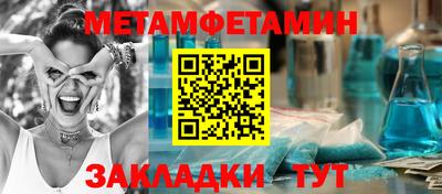 мефедрон Северобайкальск