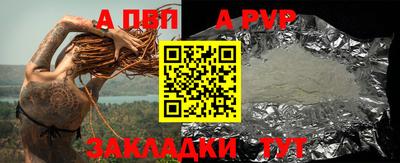 дистиллят марихуана Севастополь