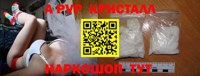 мдпв Рыбинск