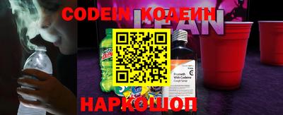 мефедрон Северобайкальск