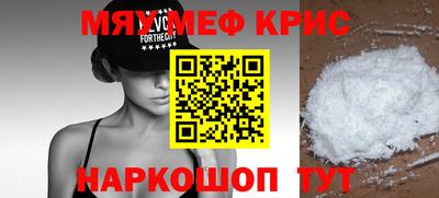 дистиллят марихуана Севастополь