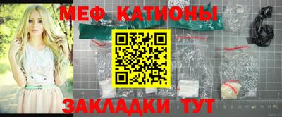мефедрон Северобайкальск