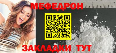 мяу мяу мука Свободный