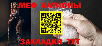 мефедрон Северобайкальск
