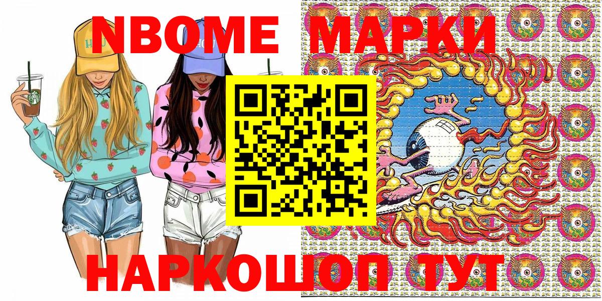 Семёнов  Наркотические марки 1,8мг  Наркотические марки 1,8мг  Вход с VPN 
