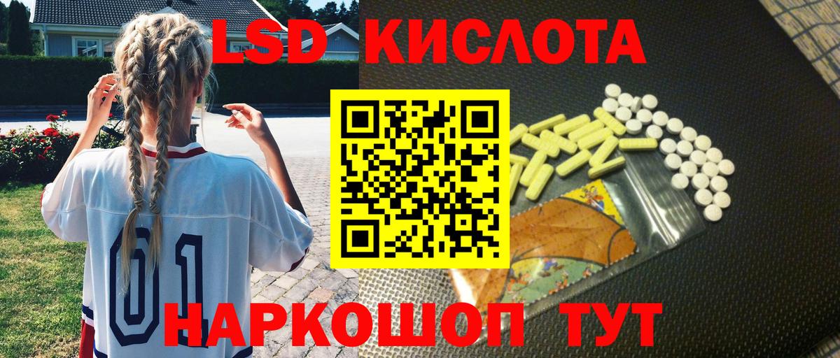 Марки NBOMe 1,5мг Семёнов