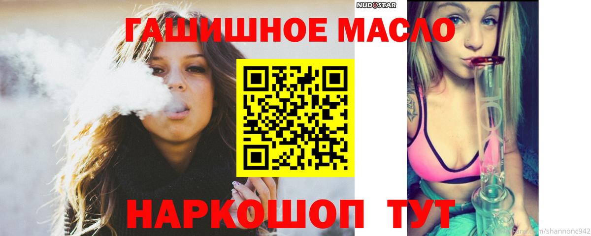 ссылка на мегу ONION  ТГК жижа  Дистиллят ТГК жижа  Вход с VPN  Семёнов 