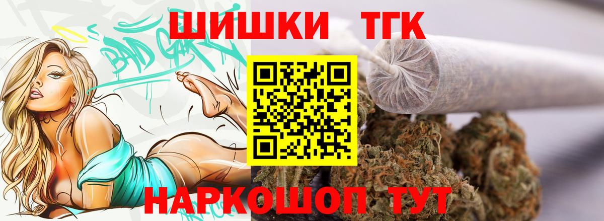 Шишки марихуана марихуана  Вход с VPN  Бошки Шишки AK-47  Семёнов  Марихуана VHQ  Каннабис Amnesia 